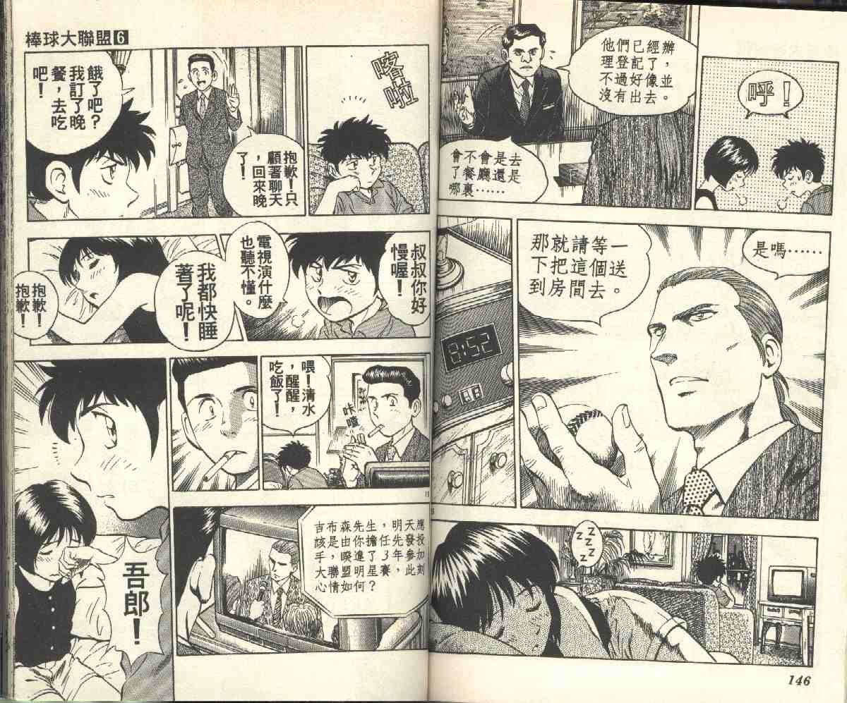 第6卷