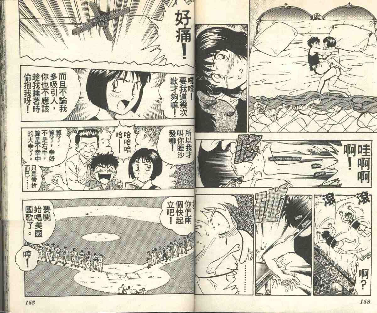 第6卷