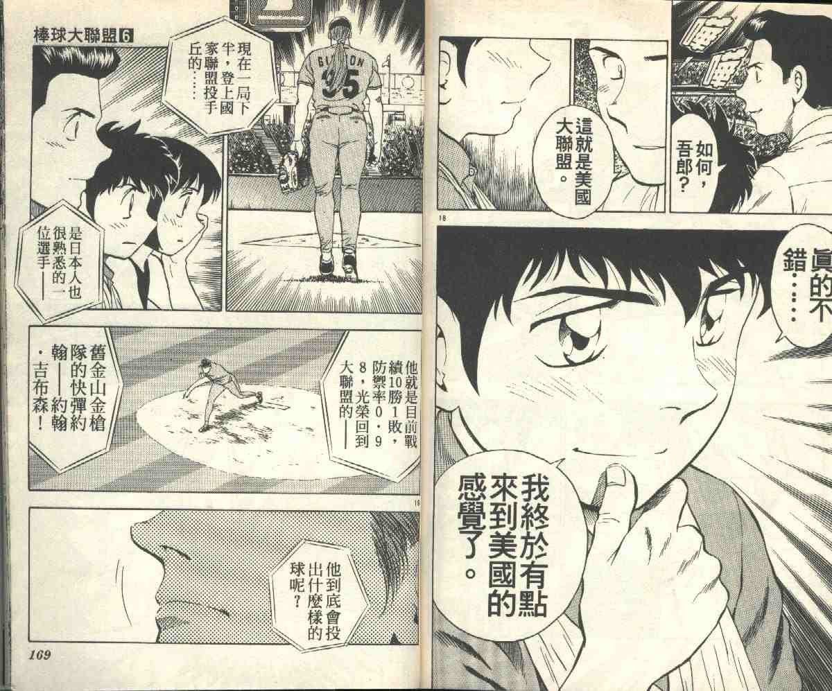 第6卷