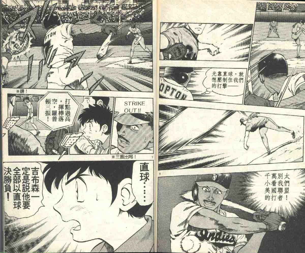 第6卷