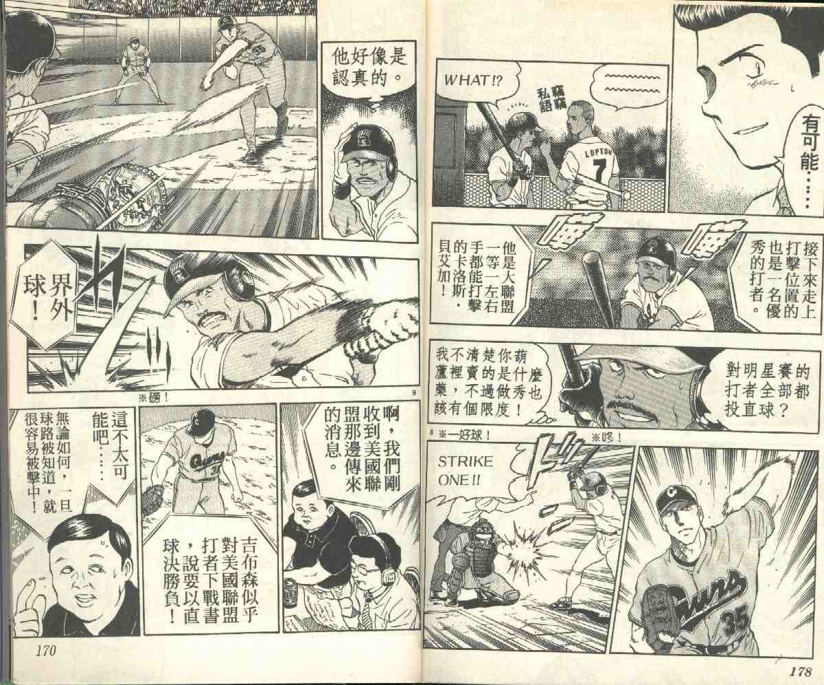 第6卷