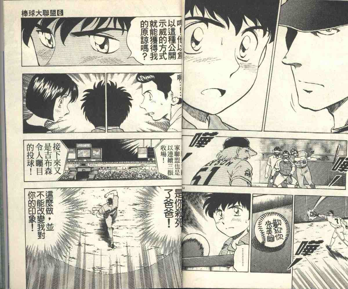 第6卷