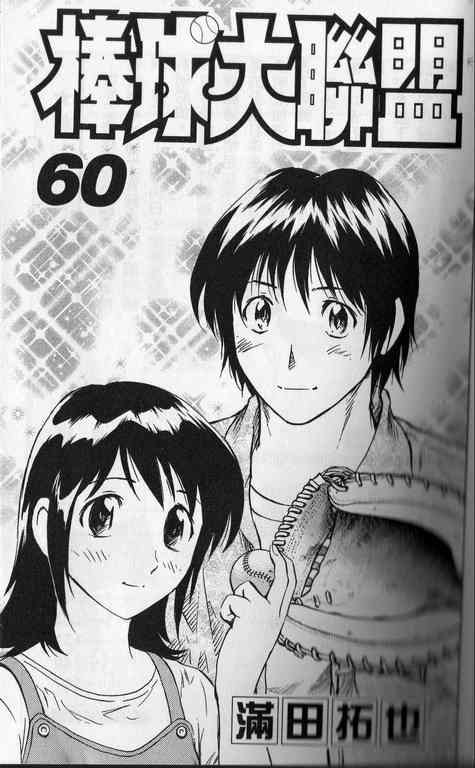 第60卷