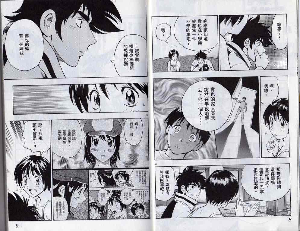 第60卷