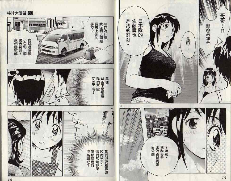 第60卷