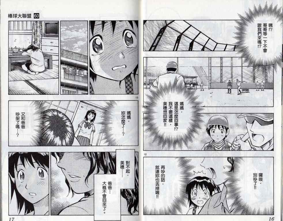 第60卷