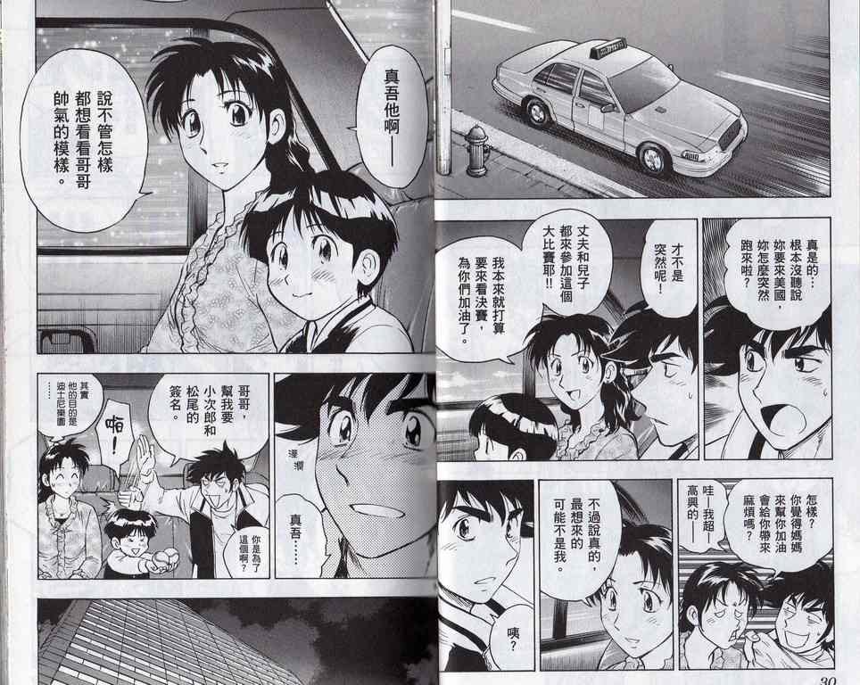 第60卷