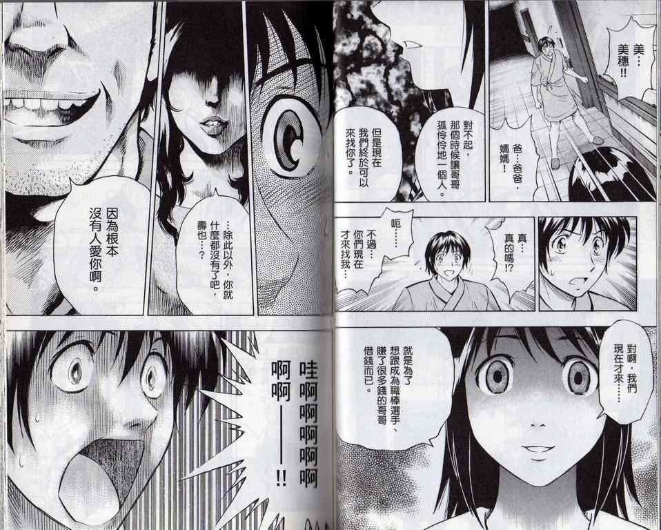 第60卷