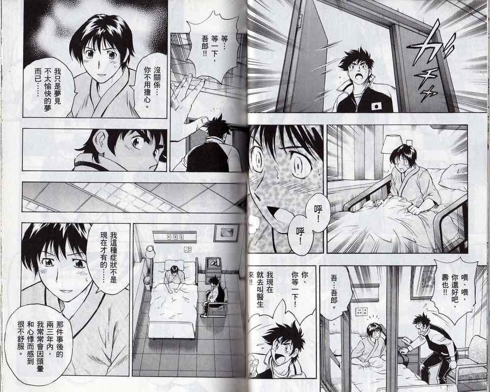 第60卷