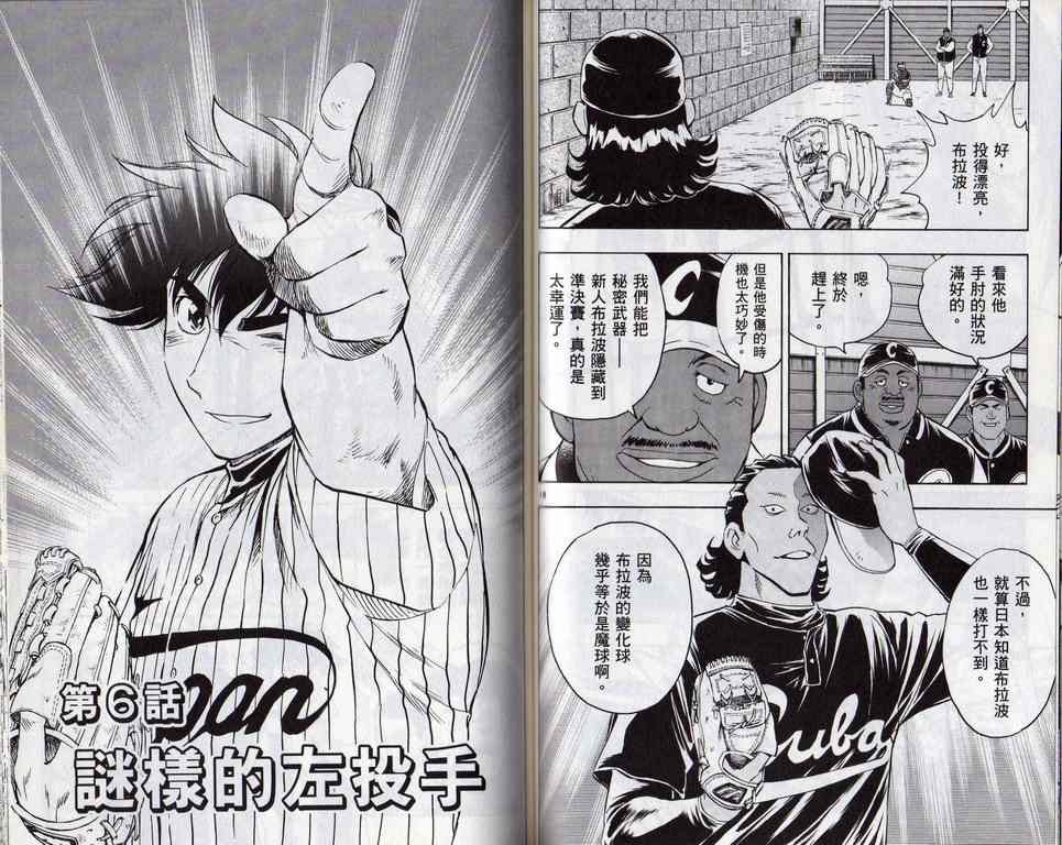 第60卷