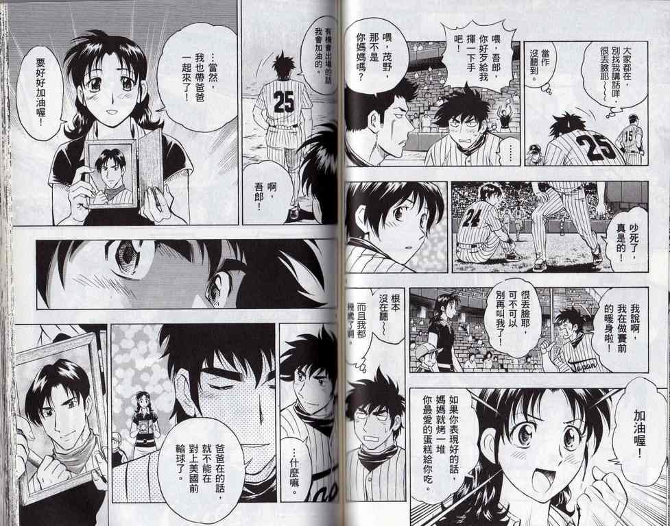 第60卷