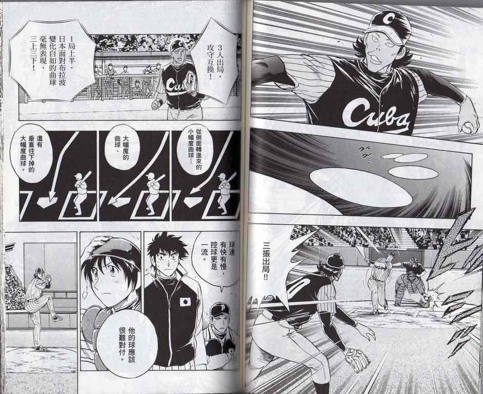 第60卷