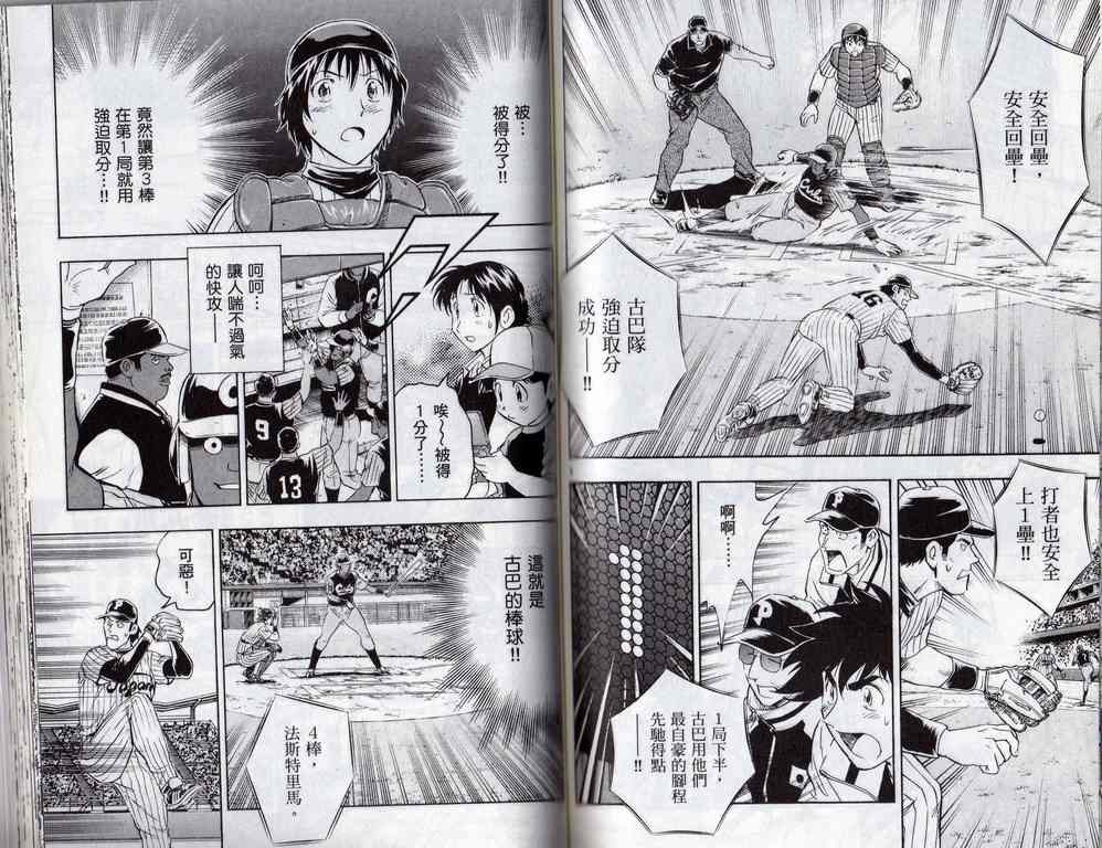 第60卷