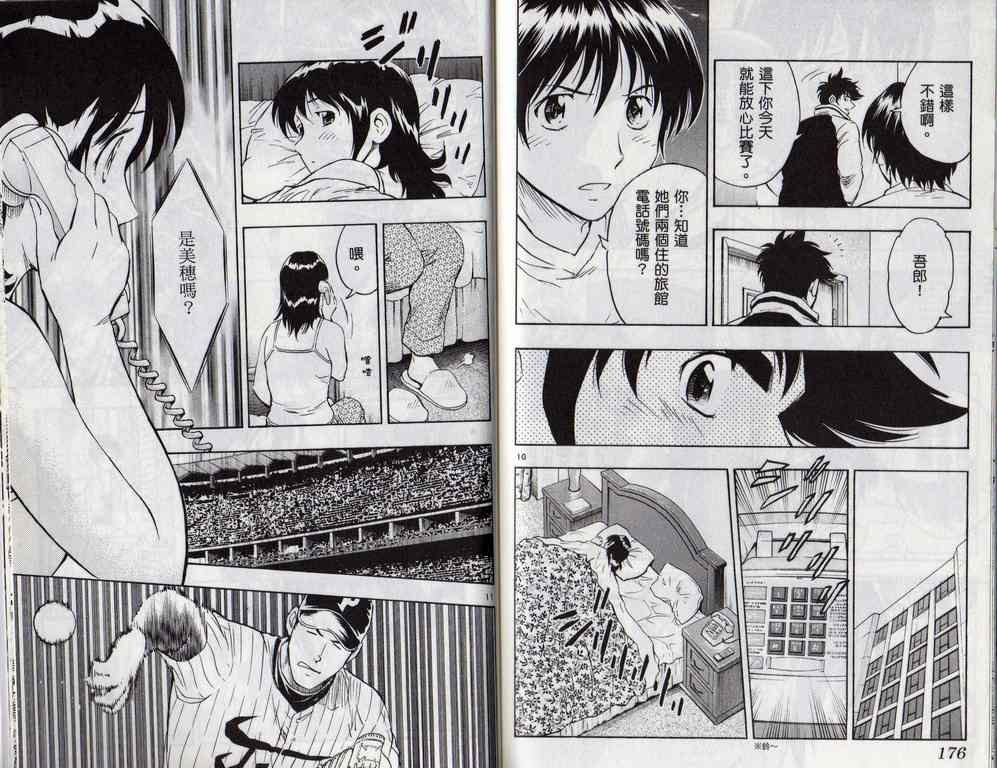 第60卷