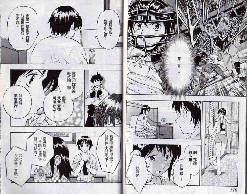 第60卷