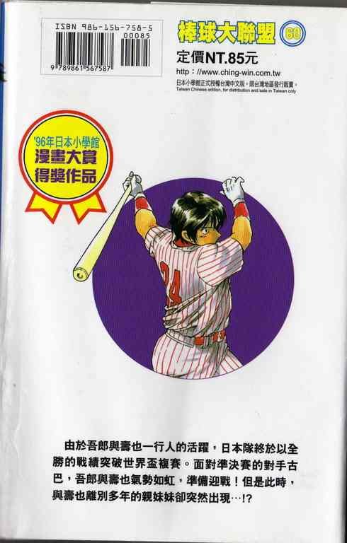 第60卷