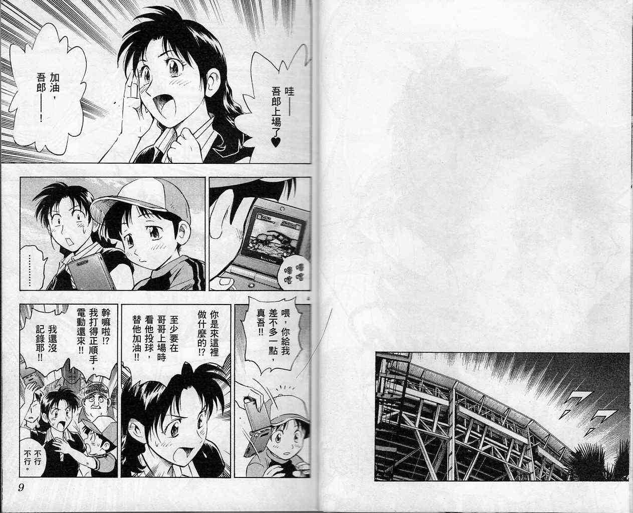 第61卷