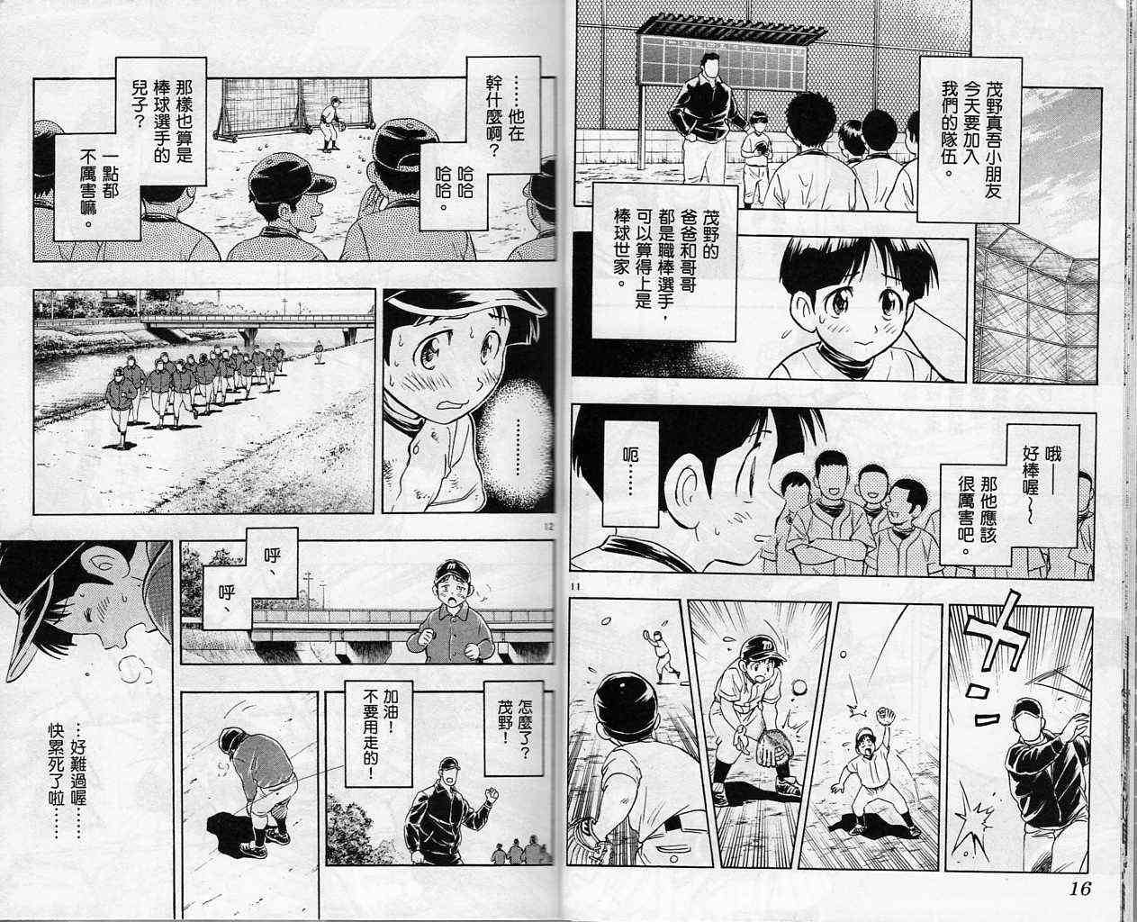 第61卷