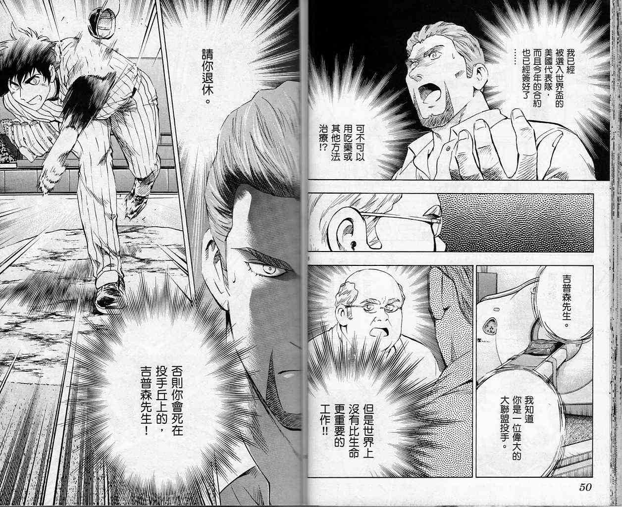 第61卷