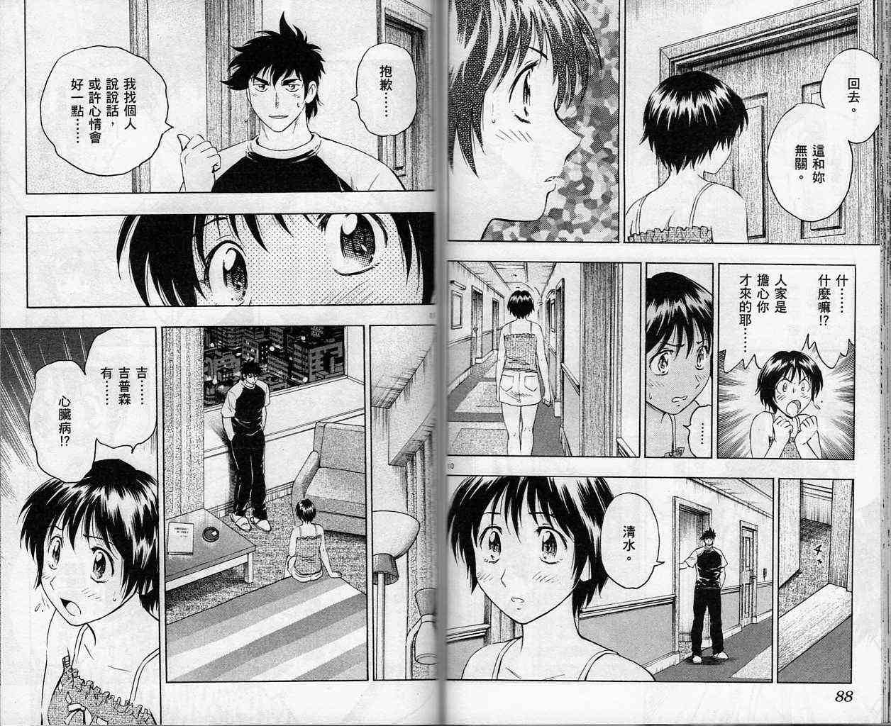 第61卷