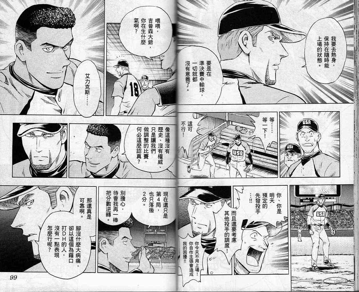 第61卷