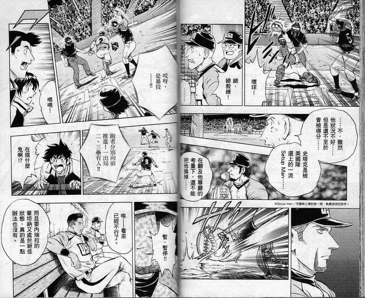 第61卷
