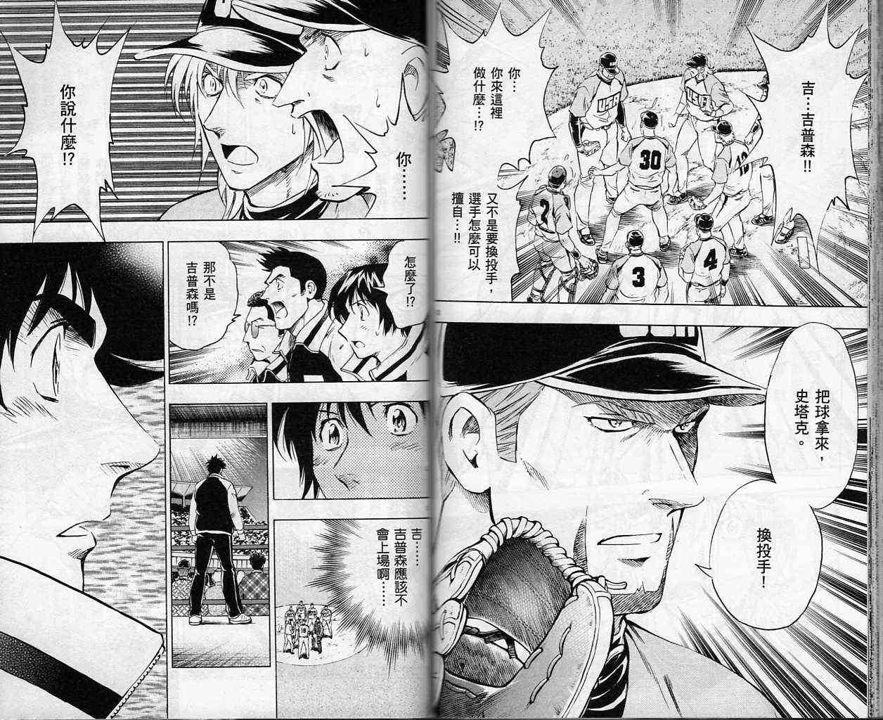 第61卷