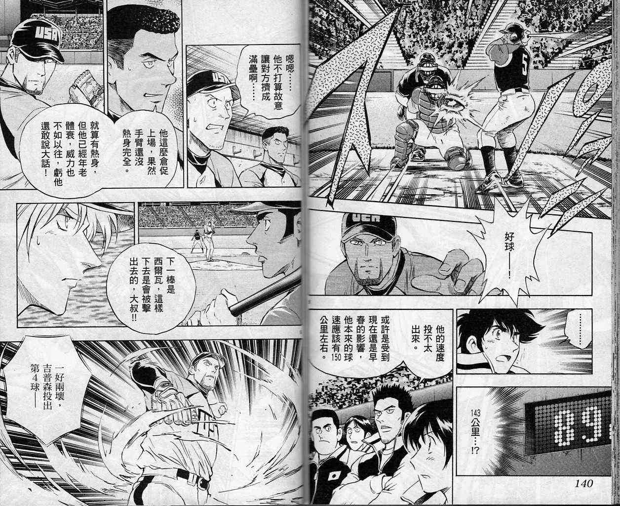 第61卷