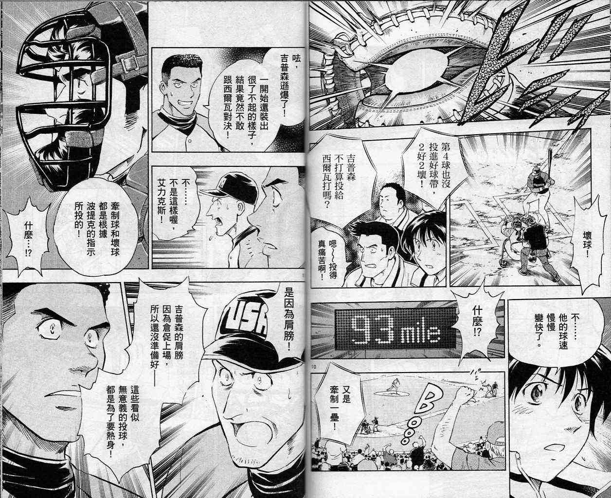 第61卷