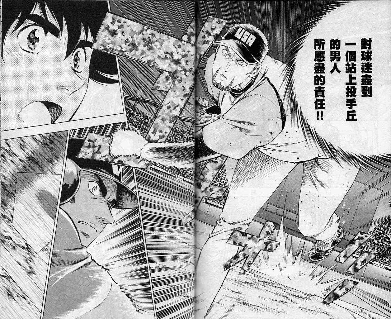 第61卷