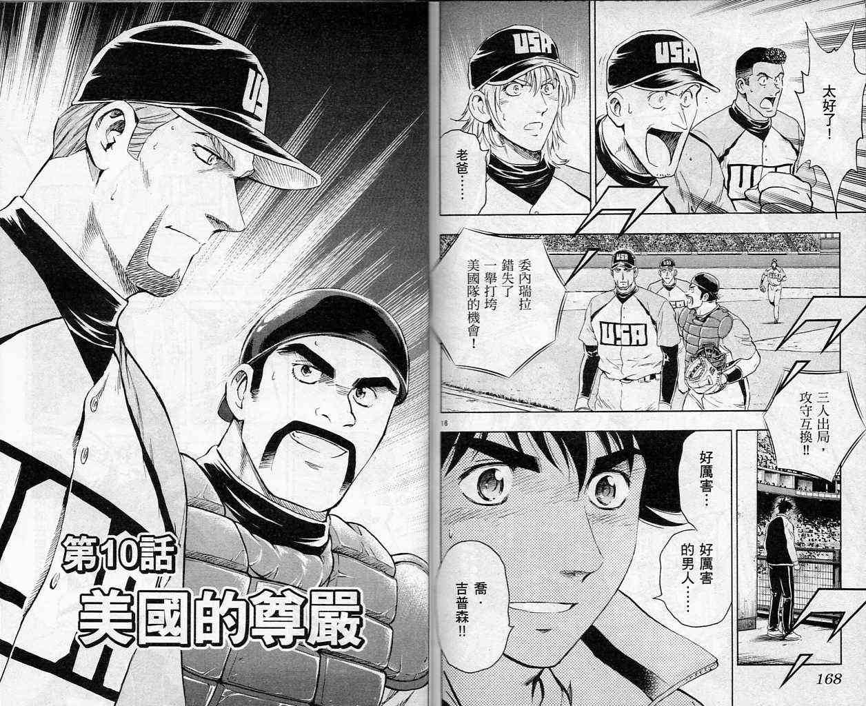 第61卷