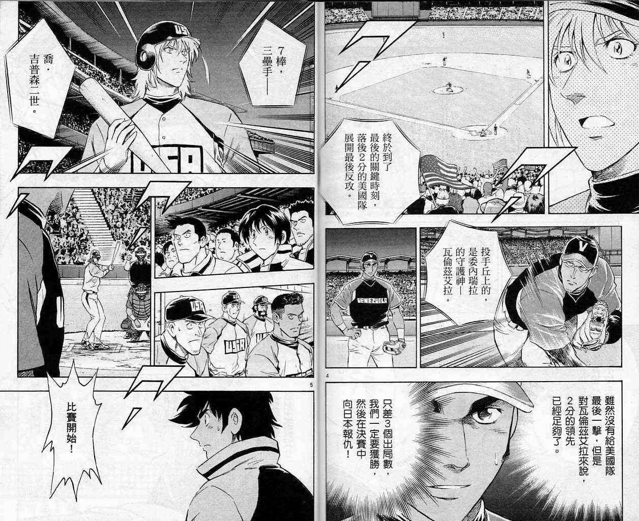 第61卷