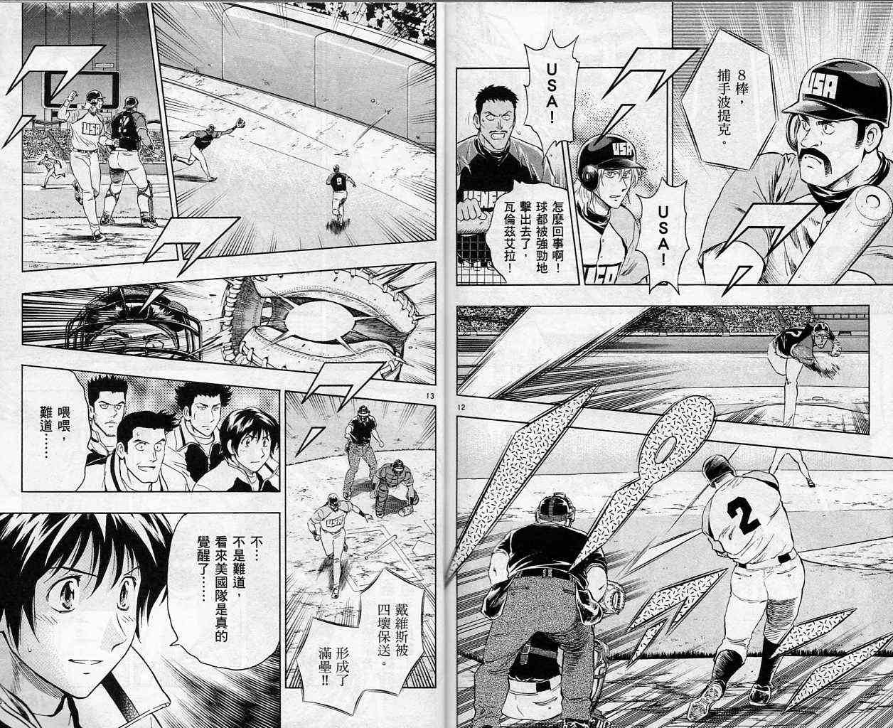 第61卷