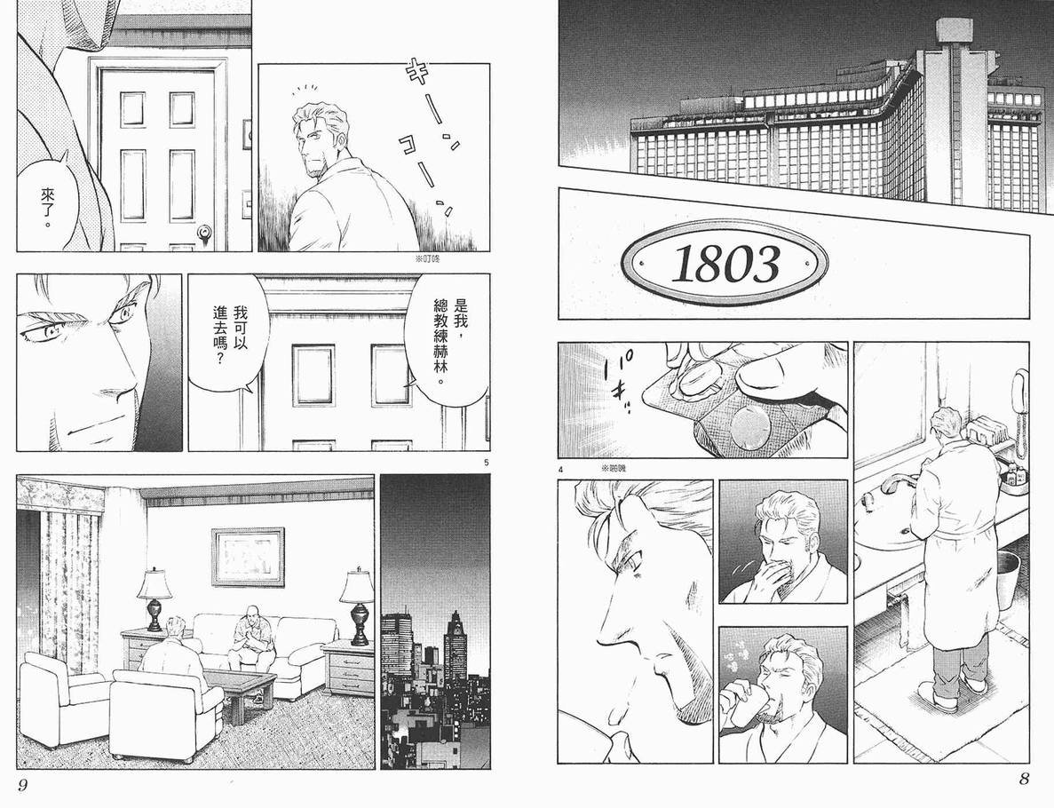 第62卷