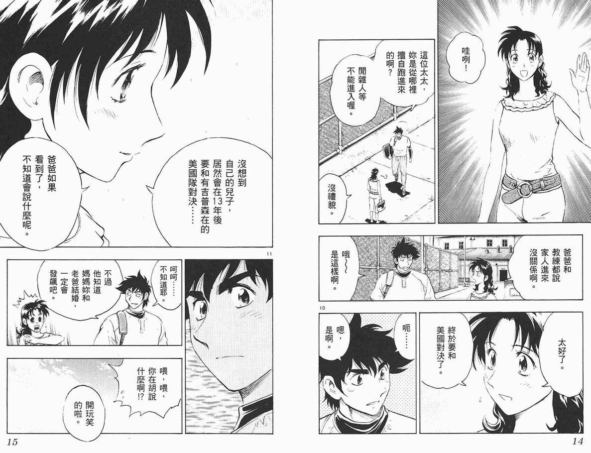 第62卷