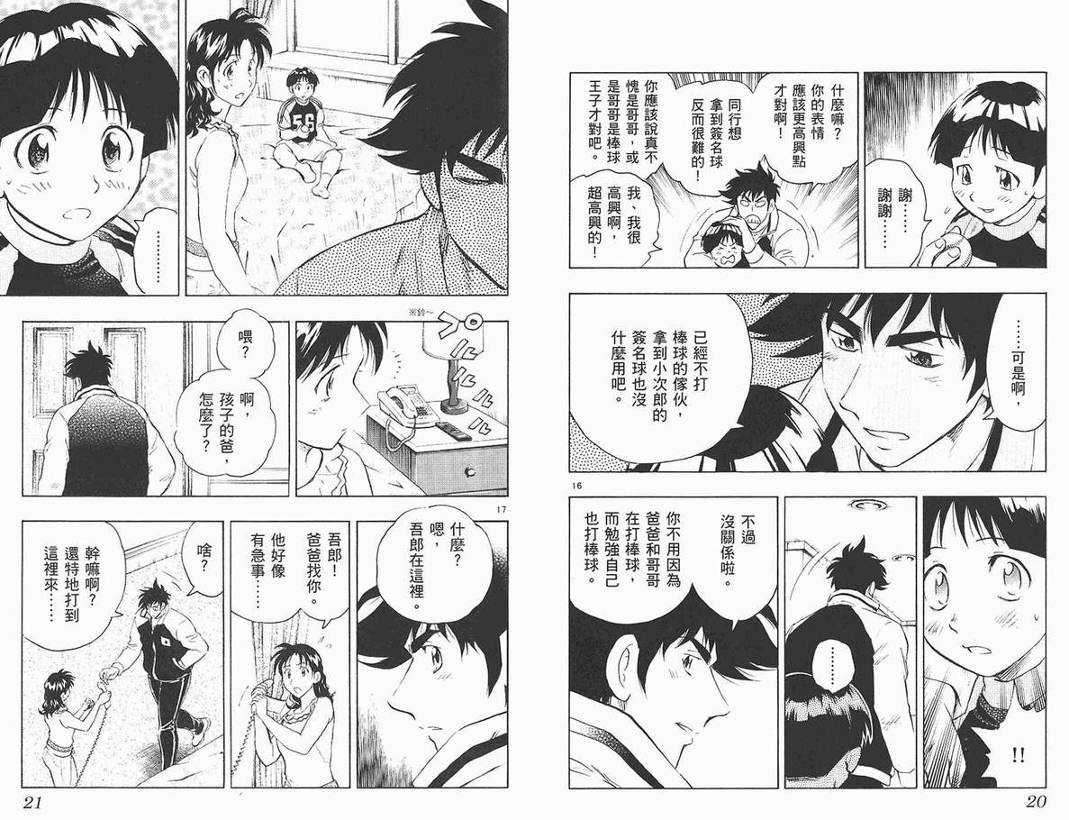 第62卷