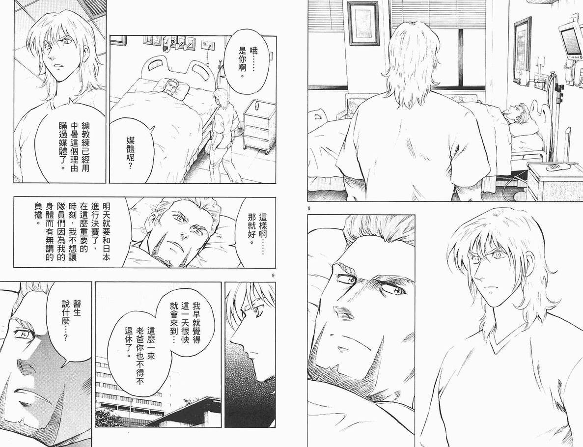 第62卷