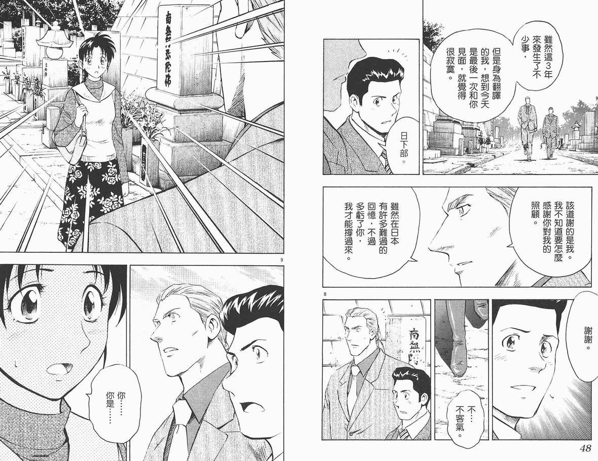第62卷