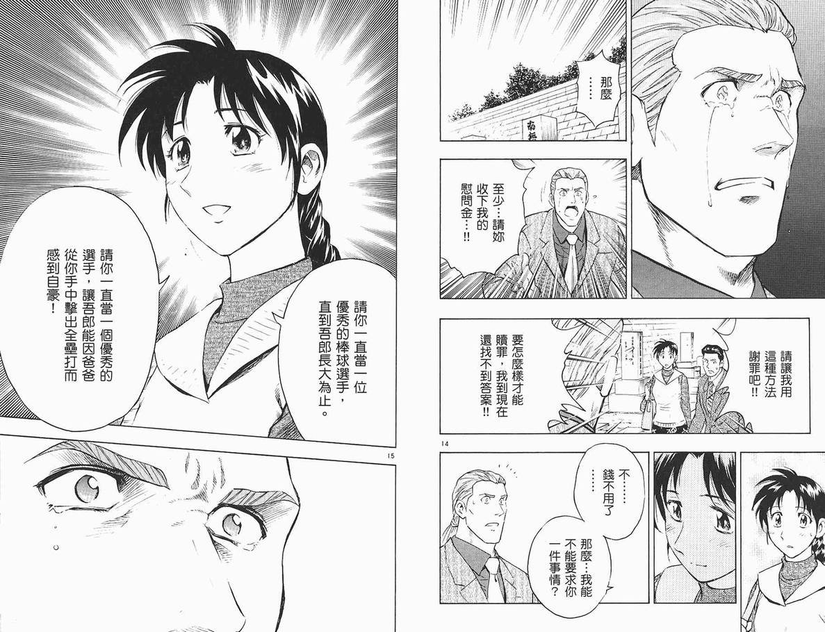第62卷