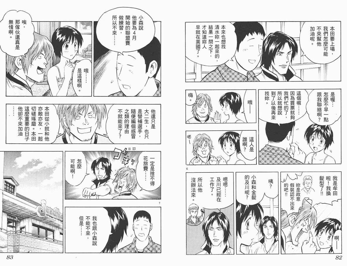 第62卷