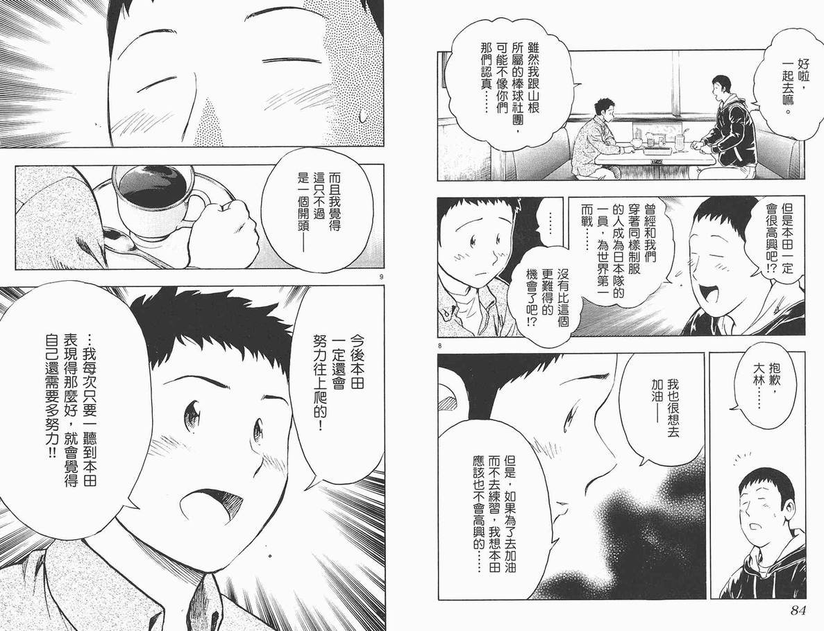 第62卷