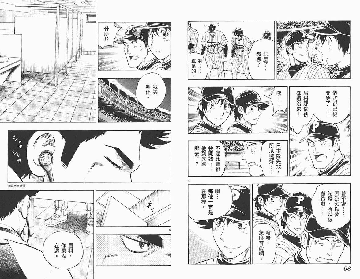 第62卷