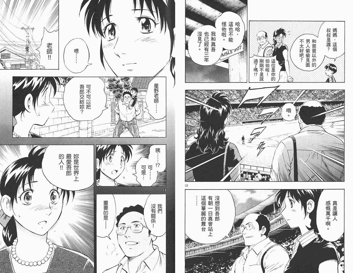 第62卷