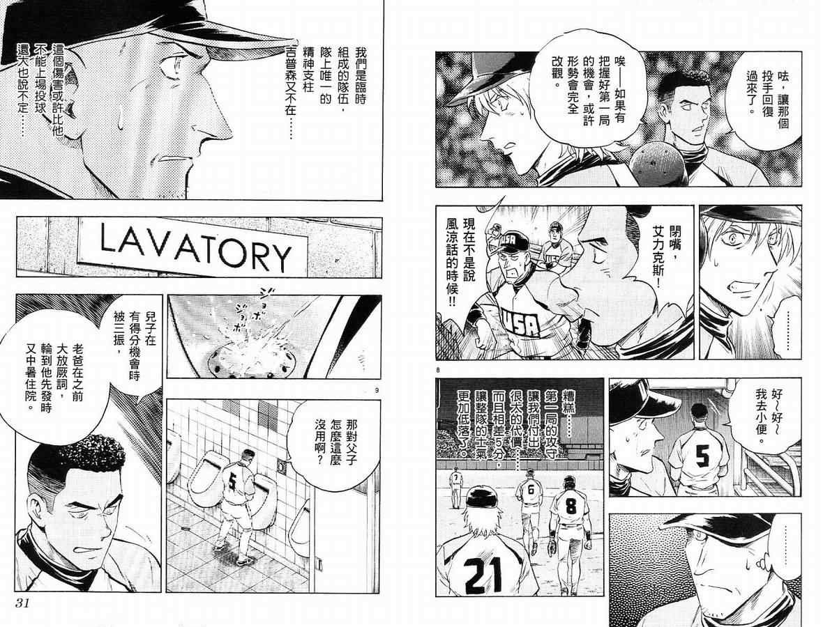第63卷