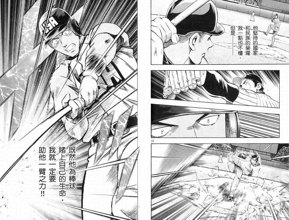 第63卷