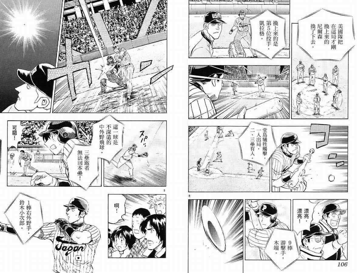第63卷