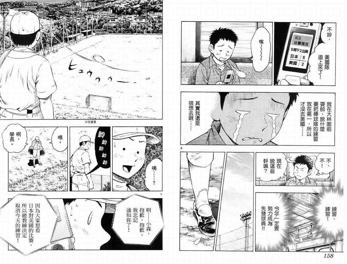 第63卷