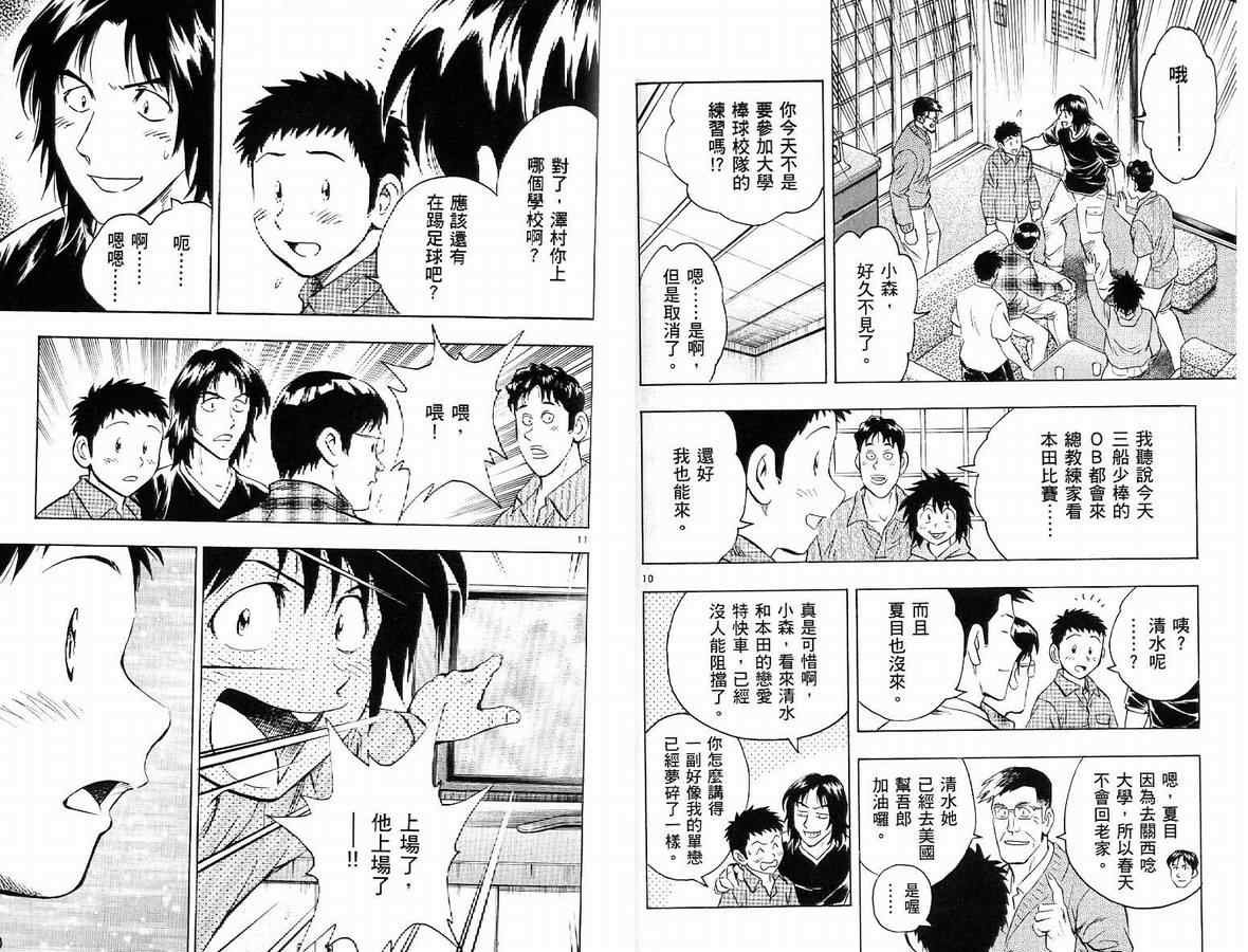 第63卷