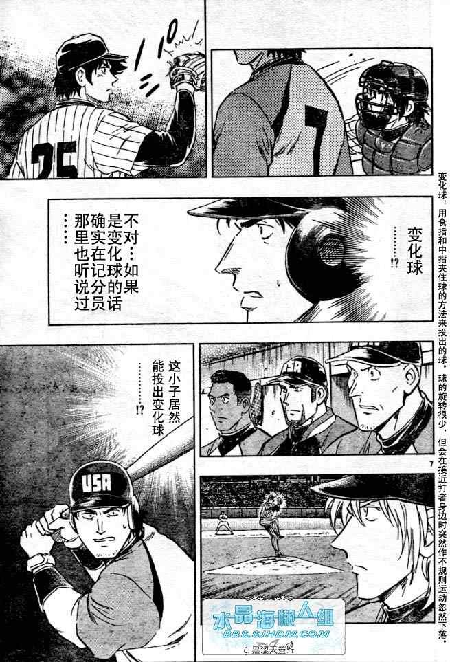 第64卷