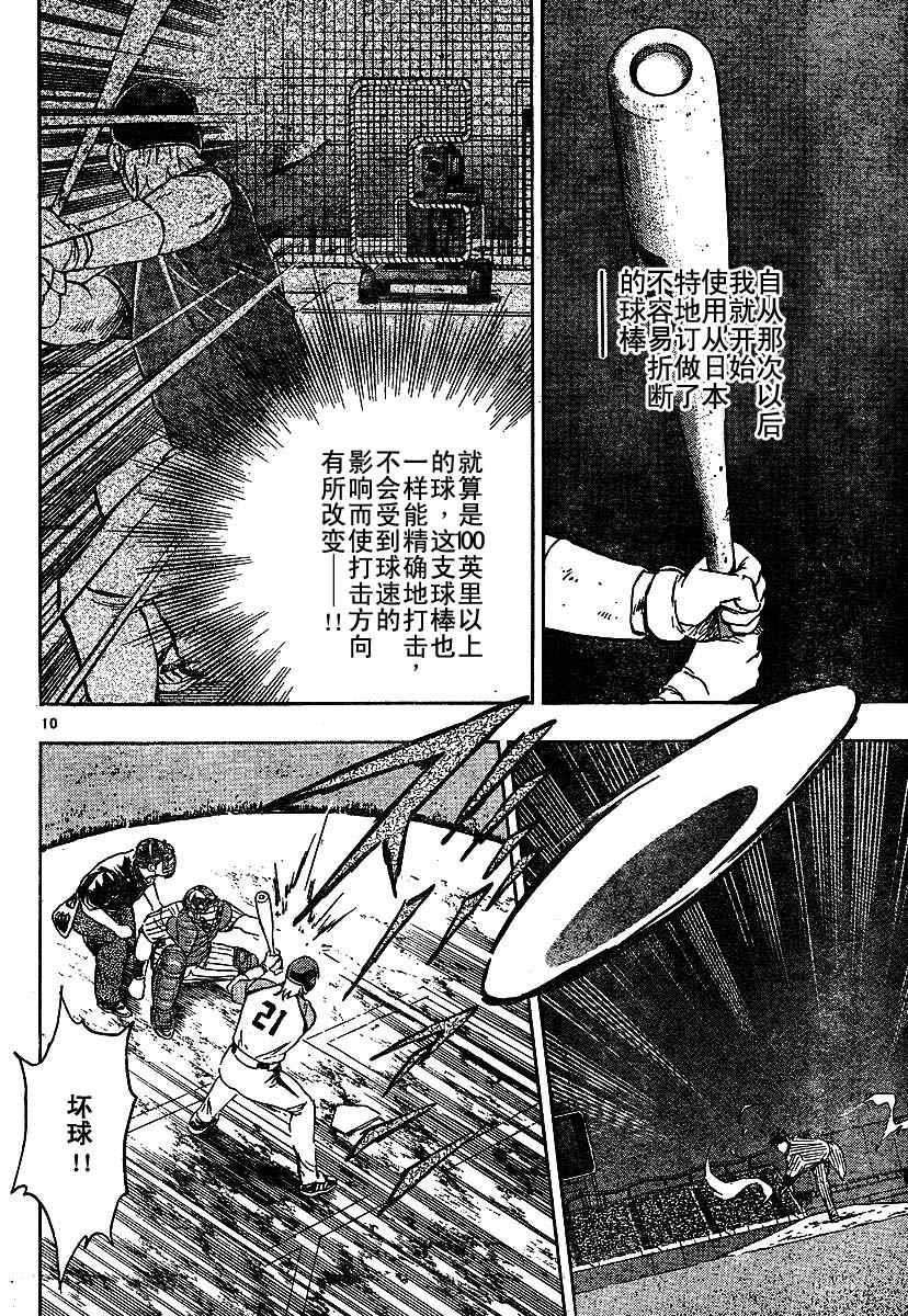 第64卷